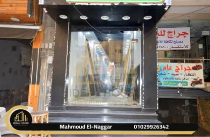 Shop - Studio - 1 Bathroom for sale in Miami - Hay Awal El Montazah - Alexandria