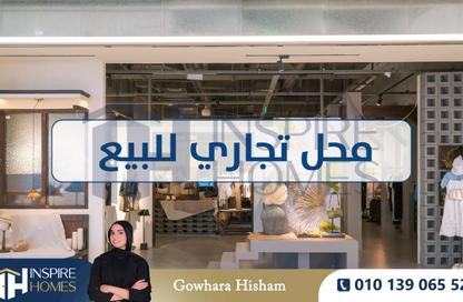 محل تجاري - استوديو للبيع في سبورتنج - حي شرق - الاسكندرية