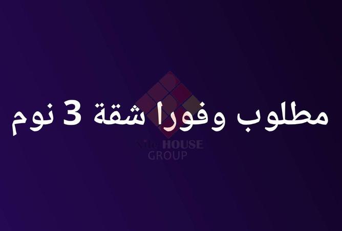 8150065 - صورة العقار 3