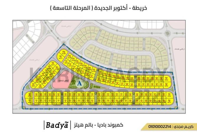 8335634 - Property Main Image