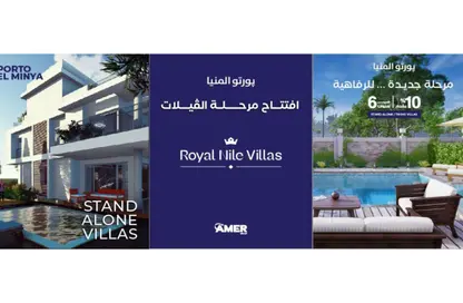 Villa - 2 Bedrooms - 2 Bathrooms for sale in Porto Al Menya - Al Menya Al Gadeeda - Al Menya