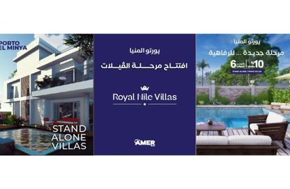 Villa - 2 Bedrooms - 2 Bathrooms for sale in Porto Al Menya - Al Menya Al Gadeeda - Al Menya