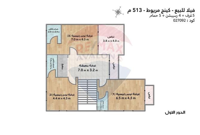 6990249 - صورة العقار 2