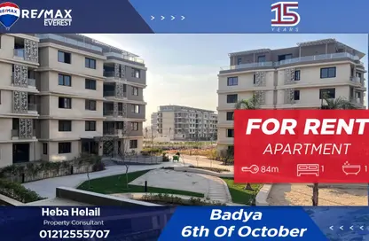 Apartment - 1 Bedroom - 1 Bathroom for rent in Badya Palm Hills - 6 October Compounds - 6 October City - Giza