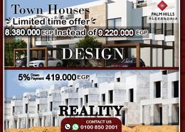 Villa - 4 bedrooms - 3 bathrooms for للبيع in Palm Hills - Alexandria Compounds - Alexandria