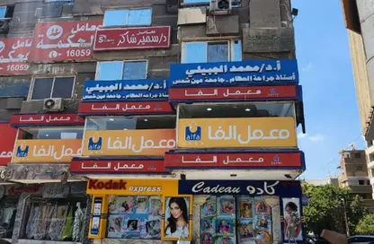 Apartment - 3 Bedrooms - 1 Bathroom for sale in El Ismailia Square - Heliopolis - Masr El Gedida - Cairo