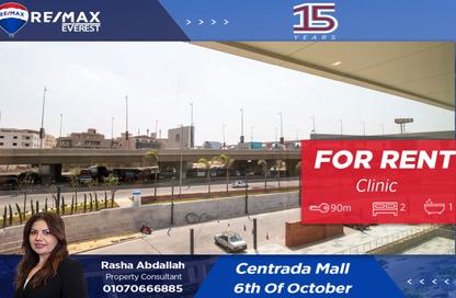 Clinic - Studio - 1 Bathroom for rent in Park St. - 26th of July Corridor - Sheikh Zayed City - Giza
