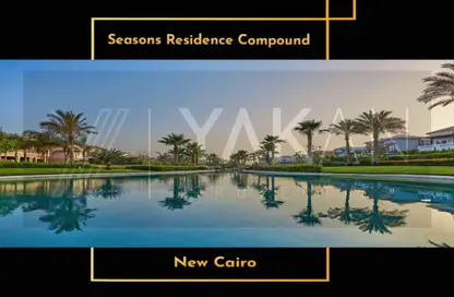 فيلا - 6 غرف نوم - 6 حمامات للبيع في سيزونز ريزيدنس - امتداد المستثمرين الشمالية - مدينة القاهرة الجديدة - القاهرة
