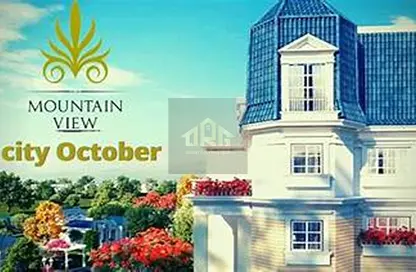 Apartment - 3 Bedrooms - 3 Bathrooms for sale in Mountain View iCity October - 6 October Compounds - 6 October City - Giza