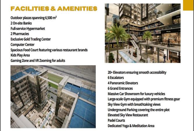 8200771 - صورة العقار 3