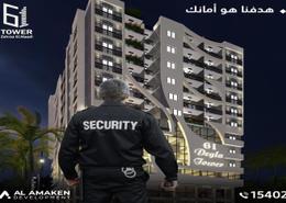 شقة - 3 غرف نوم - 2 حمامات for للبيع in برج 61 - زهراء المعادي - حي المعادي - القاهرة