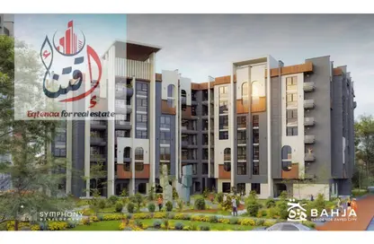 Apartment - 1 Bedroom - 1 Bathroom for sale in Bahja - Sheikh Zayed Compounds - Sheikh Zayed City - Giza