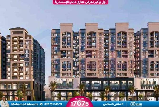 8422771 - Property Main Image