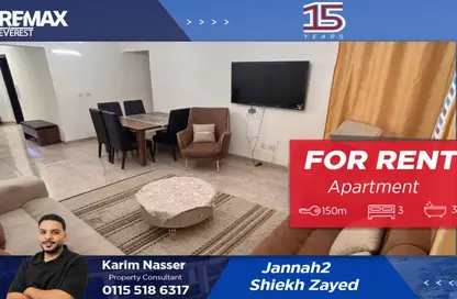 Apartment - 3 Bedrooms - 3 Bathrooms for rent in Janna 1 - Sheikh Zayed Compounds - Sheikh Zayed City - Giza
