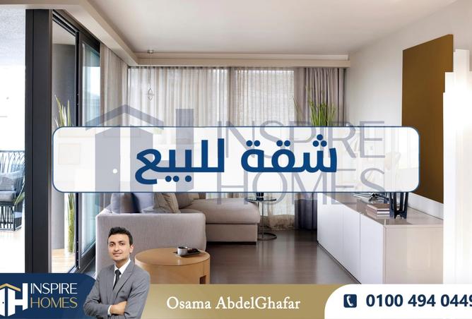 8388057 - صورة العقار 3