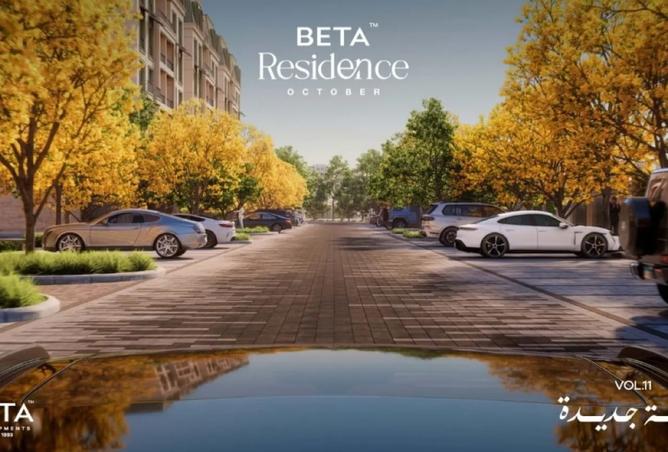 8392081 - صورة العقار 2