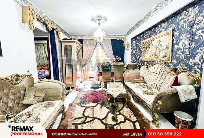 8478520 - صورة العقار 2