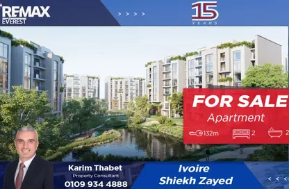 Apartment - 2 Bedrooms - 2 Bathrooms for sale in Ivoire - Sheikh Zayed City - Giza