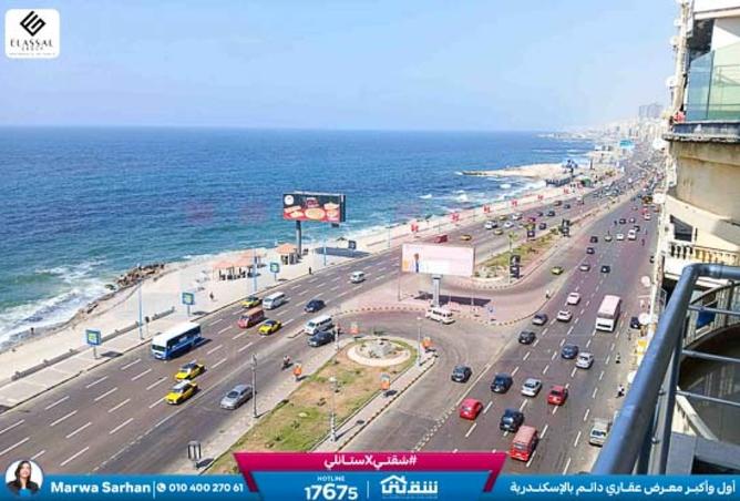 8436285 - Property Image 2