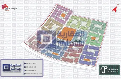 Land - Studio for sale in New Uptown October - New October City - 6 October City - Giza