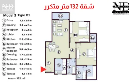 Apartment - 2 Bedrooms - 2 Bathrooms for sale in New Obour City - Qalyubia Apartment - 2 Bedrooms - 2 Bathrooms for sale in New Obour City - Qalyubia