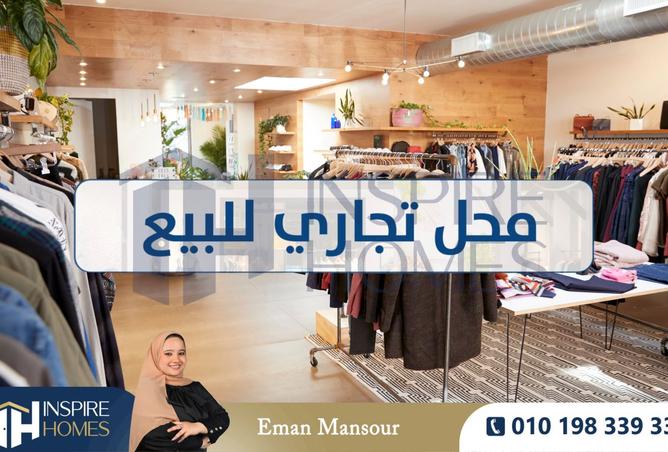 8263590 - صورة العقار 3