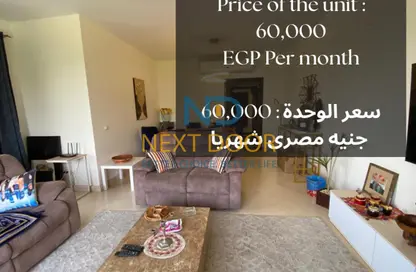 Apartment - 4 Bedrooms - 4 Bathrooms for rent in The Sierras - Uptown Cairo - Mokattam - Cairo