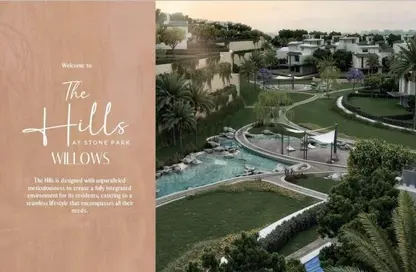 Villa - 4 Bedrooms - 3 Bathrooms for sale in Stone Park - 5th Settlement Compounds - The 5th Settlement - New Cairo City - Cairo