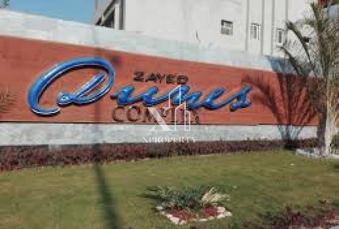 8296361 - صورة العقار 2