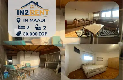 Roof - 2 Bedrooms - 2 Bathrooms for rent in Degla Square - Degla - Hay El Maadi - Cairo
