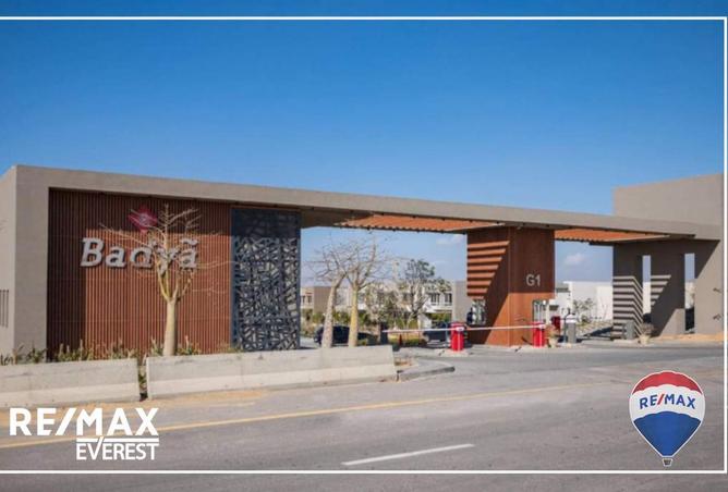 8218504 - صورة العقار 2