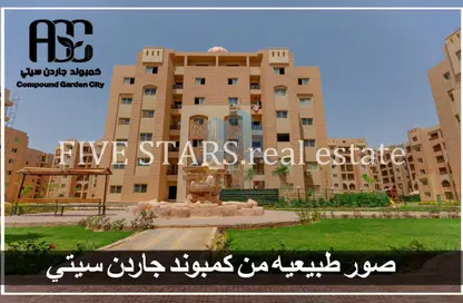 شقة - 4 غرف نوم - 3 حمامات للبيع في أجياد جاردن سيتي - حدائق اكتوبر - مدينة 6 أكتوبر - الجيزة