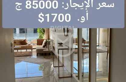 Apartment - 2 Bedrooms - 2 Bathrooms for rent in Lake View Residence - 5th Settlement Compounds - The 5th Settlement - New Cairo City - Cairo