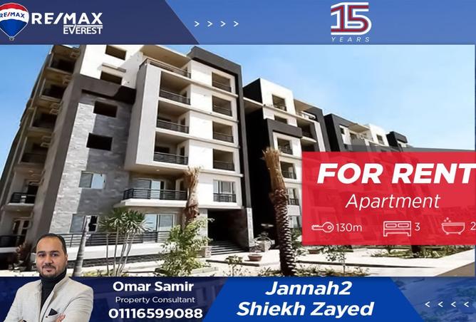 8192550 - Property Main Image