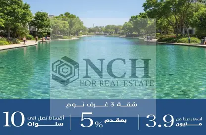 Apartment - 3 Bedrooms - 3 Bathrooms for sale in R8 - New Capital City - Cairo