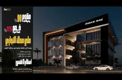 محل تجاري - استوديو - 8 حمامات للبيع في طريق الحي الايطالي - حدائق اكتوبر - مدينة 6 أكتوبر - الجيزة