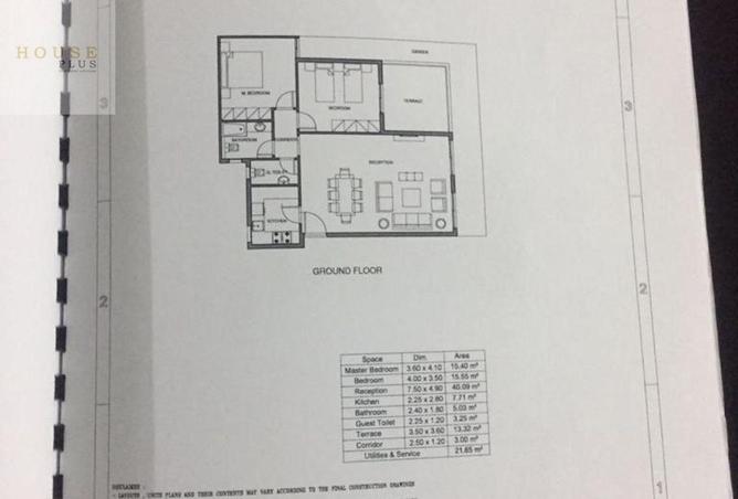 8508262 - صورة العقار 2