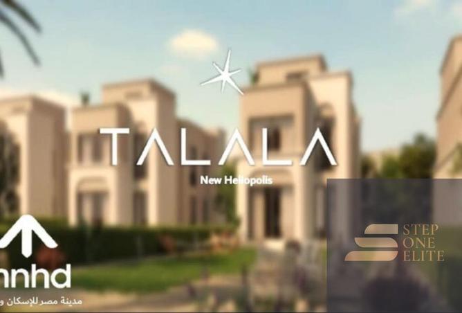 8231370 - صورة العقار 3