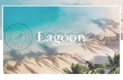 أي فيلا - 3 غرف نوم - 3 حمامات للبيع في لاجون بيتش بارك - كمبوندات التجمع الخامس - التجمع الخامس - مدينة القاهرة الجديدة - القاهرة