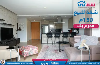 شقة - 3 غرف نوم - 2 حمامات للبيع في محرم بك - حي وسط - الاسكندرية