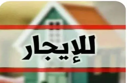 مساحات مكتبية - استوديو - 4 حمامات للايجار في الزمالك - القاهرة