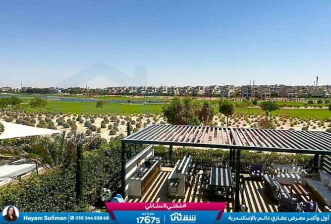 8363910 - صورة العقار 2