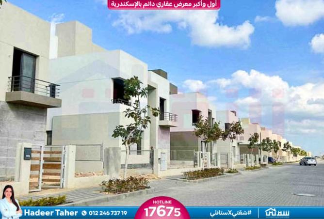 8462133 - صورة العقار 2