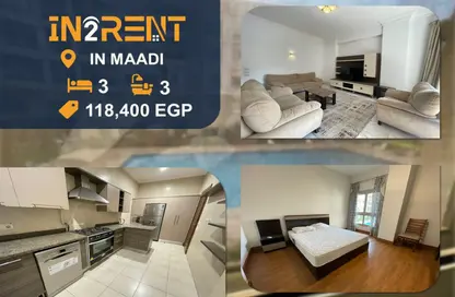 شقة - 3 غرف نوم - 3 حمامات للايجار في سرايات المعادي - حي المعادي - القاهرة