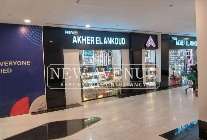 8406230 - صورة العقار 3