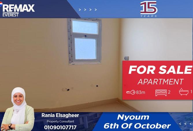 8388391 - الصورة الرئيسية للعقار