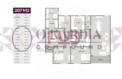 شقة - 3 غرف نوم - 3 حمامات للبيع في اوكاريدا - الاسكان العائلي - مدينة العبور - القليوبية