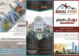 Apartment - 6 bedrooms - 1 bathroom for للايجار in Ahmed Maher St. - Al Mansoura - Al Daqahlya