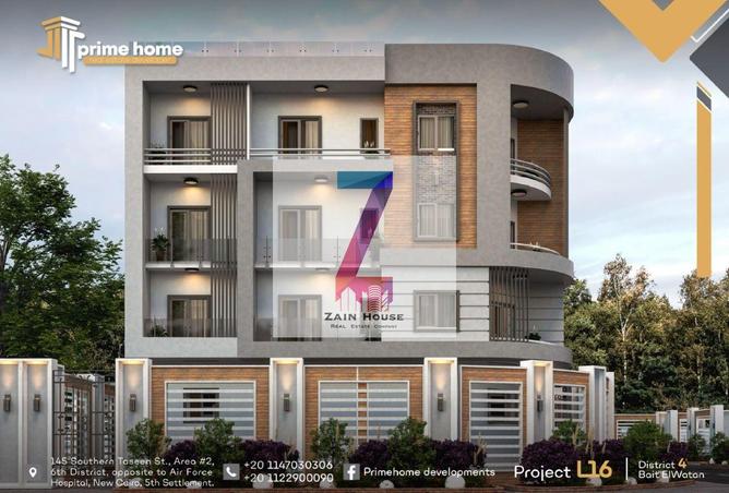 8071424 - Property Main Image