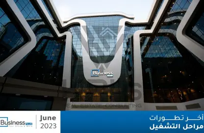 مساحات مكتبية - استوديو - 1 حمام للايجار في بيزنس بلاس - شارع التسعين الشمالي - التجمع الخامس - مدينة القاهرة الجديدة - القاهرة